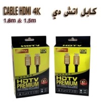 Cable Giga Max 1.5 M HDMI (4K)