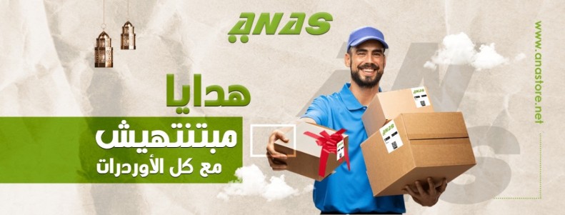 ANAS Store promo
