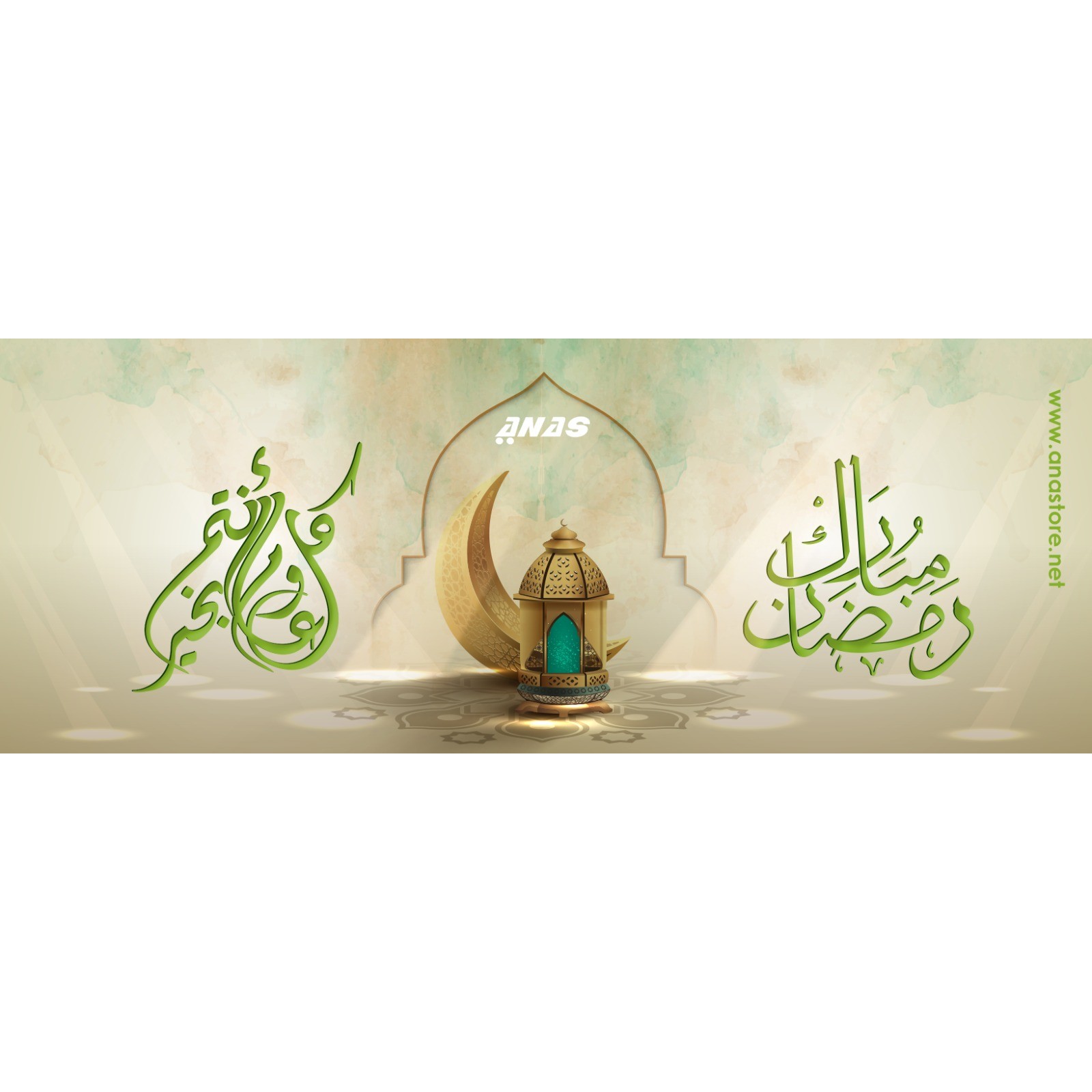 Ramadan Kareem with ANAS | Buy 10 & Enjoy 1 Free